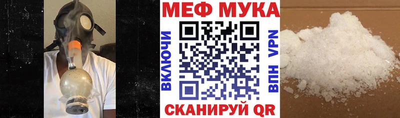 Наркота Ачхой-Мартан Конопля МЕФ Псилоцибиновые грибы КЕТАМИН ГАШИШ