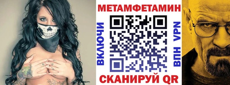 shop как зайти  Ачхой-Мартан  АМФЕТАМИН VHQ 