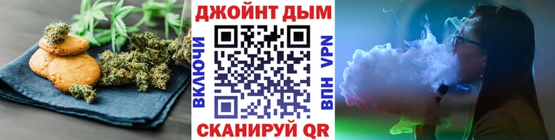 нарко площадка телеграм  сколько стоит  Ачхой-Мартан  Cannafood конопля 