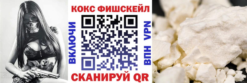 COCAIN 97%  Ачхой-Мартан 
