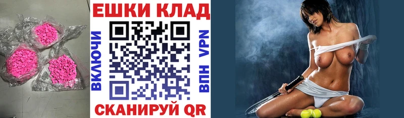 Экстази MDMA  OMG ссылки  Ачхой-Мартан 