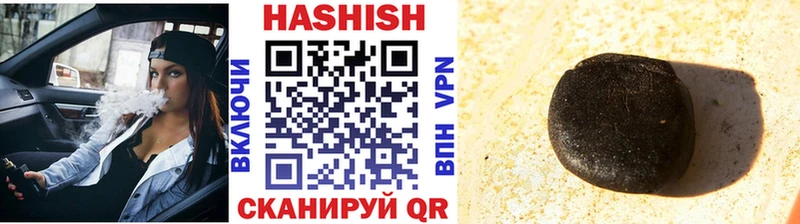 ГАШ ice o lator Ачхой-Мартан