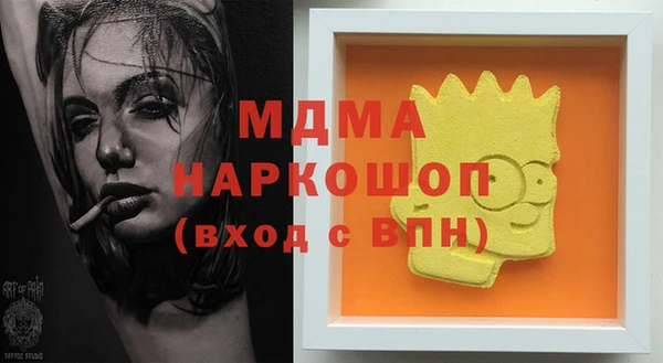 скорость mdpv Балабаново