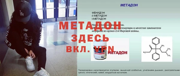 2c-b Баксан