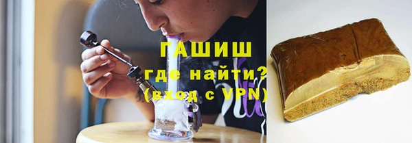 бошки Балахна
