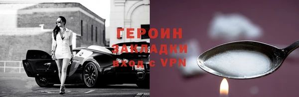 бошки Балахна