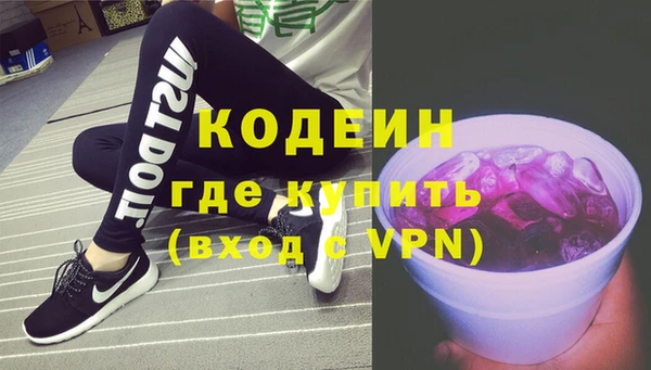 бошки Балахна
