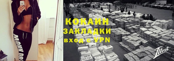 бошки Балахна
