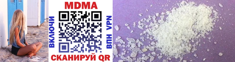 OMG ссылки Ачхой-Мартан MDMA crystal купить