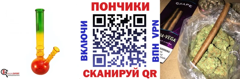 Бошки марихуана гибрид Ачхой-Мартан